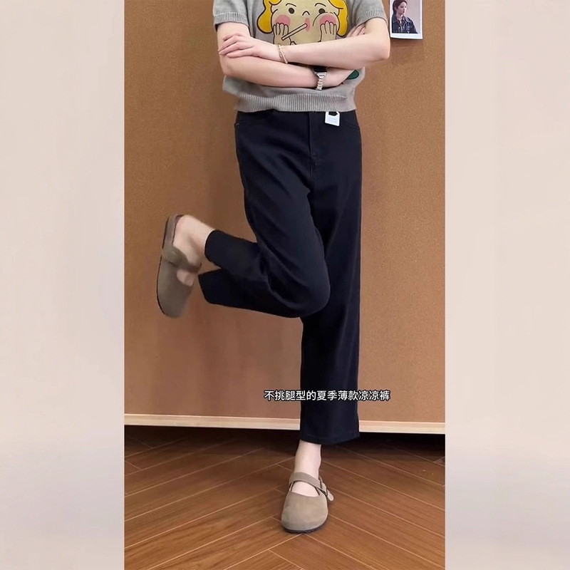 Black Tencel Cropped Straight-Leg Jeans for Women, Summer Thin Style, Plus-Size High-Waisted Slimming Split Ice Silk Wide-Leg Pants Black Tencel Cropped Straight-Leg Jeans for Women, Summer Thin Style, Plus-Size High-Waisted Slimming Split Ice Silk Wide-Leg Pants