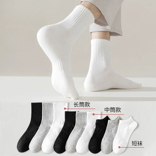 [a generation of hair] socks for women and men deodorant sweat-absorbent summer thin tube solid color cotton socks sports short breathable spring and autumn