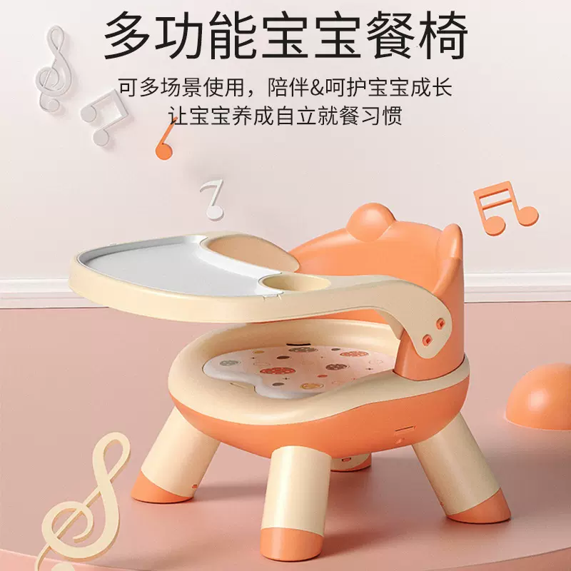 儿童餐椅多功能可加高家用婴儿宝宝餐车叫叫椅靠背椅卡通凳子批发