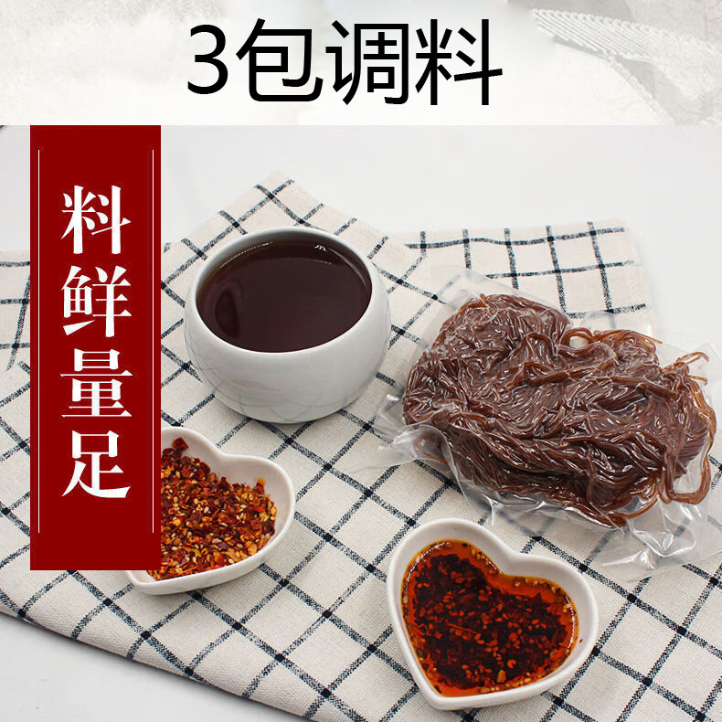 冷面 东北朝鲜冷面 大冷面韩国速食凉面延吉延边荞麦烤冷韩式