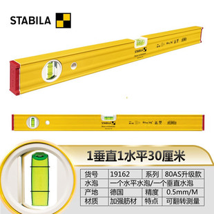 Xidebao Level Thickeneded Level with High Precision and Anti-Fall Flat Water Level Imported from German 80as Series St