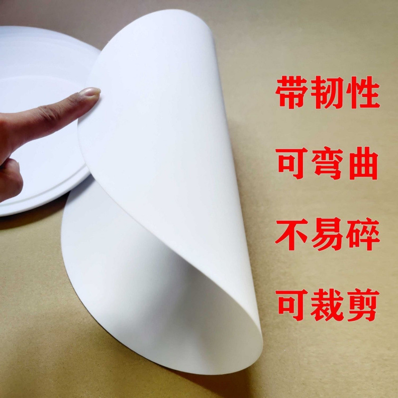 吸顶灯吊灯灯罩乳白色遮光板透光板亚克力板灯遮光片圆形|undefined