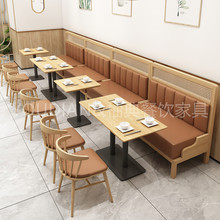 L7定 制靠墙卡座餐桌沙发组合洽谈清吧西餐厅奶茶店咖啡厅实木桌