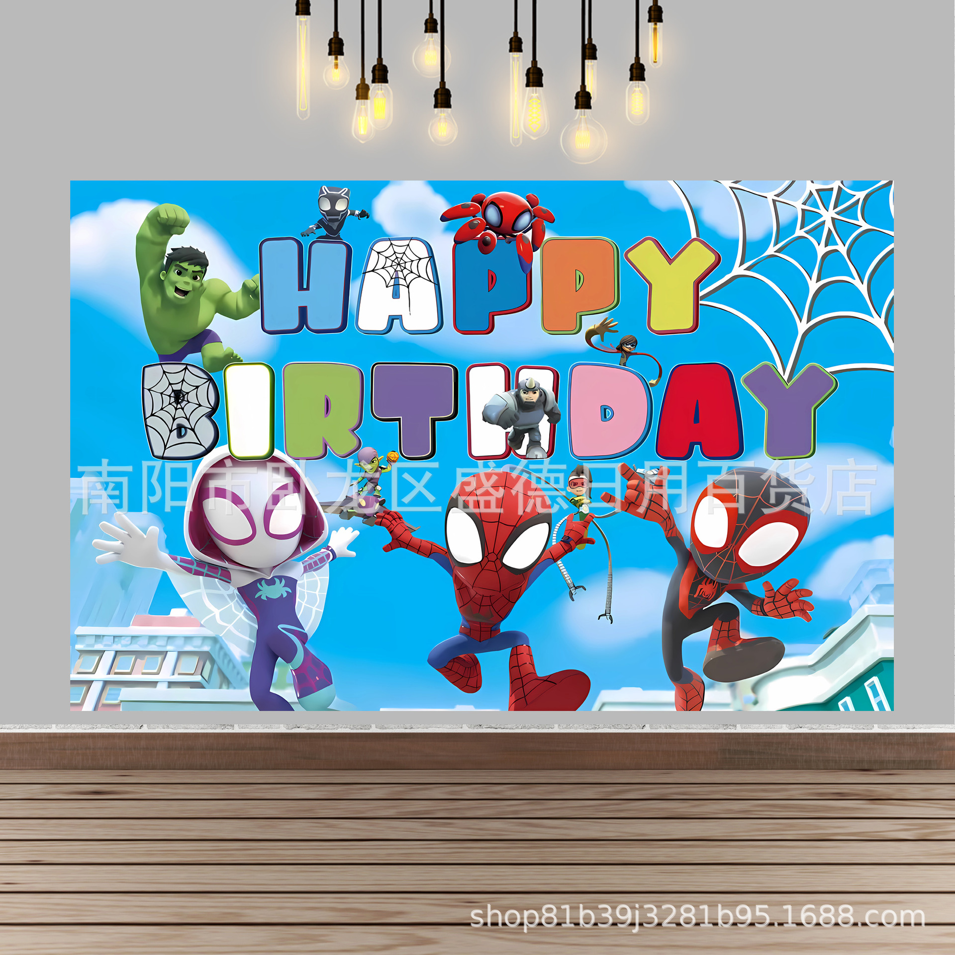 Caricatura Spider-Man Amigos tema tela de fondo de cumpleaños superhéroes niños banner Feliz cumpleaños al por mayor