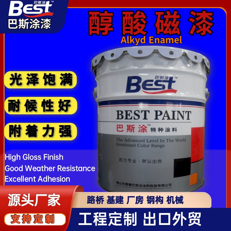 Эмаль алкидная Best антикоррозийная разное исполнение