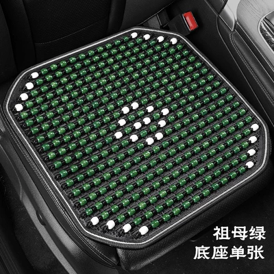 Car Seat Cushion, Summer Cooling Pad, Single | Cool pad - single-square-cushion-emerald