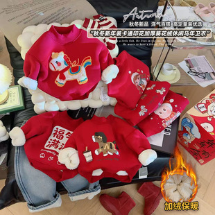 ��ͯ�ӽq�Ӻ�����l����ͯŮ�������q��ͨӡ�����ȴ�