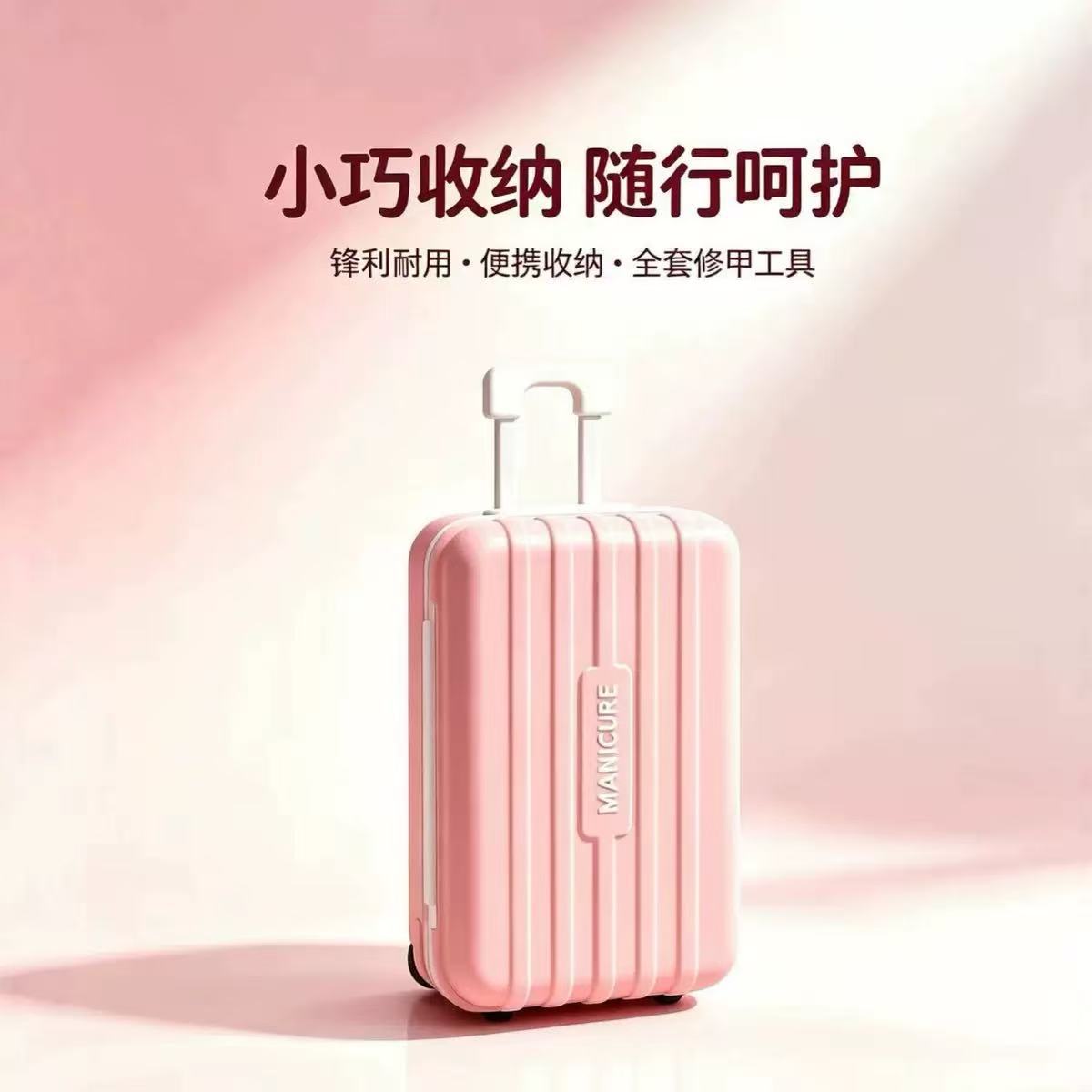 Manicure care suitcase 12-piece nail clipper set home nail clippers nail scissors special manicure tools
