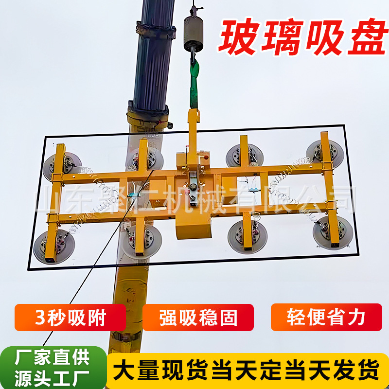 电动真空吸盘吸力大理石地砖固定搬运工具吊具玻璃搬运电动吸盘