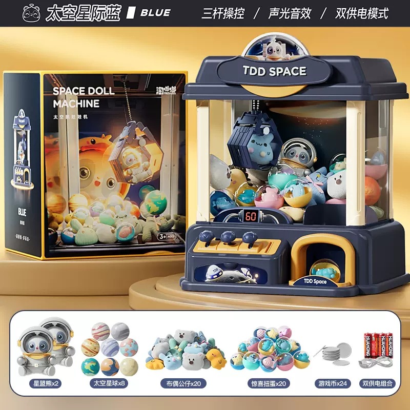 Máquina de sujeción de muñecas para niños máquina de muñeca de clip que funciona con monedas pequeño hogar Video Game mini máquina de torsión de huevos para niños y niñas juguetes de celebridades en línea