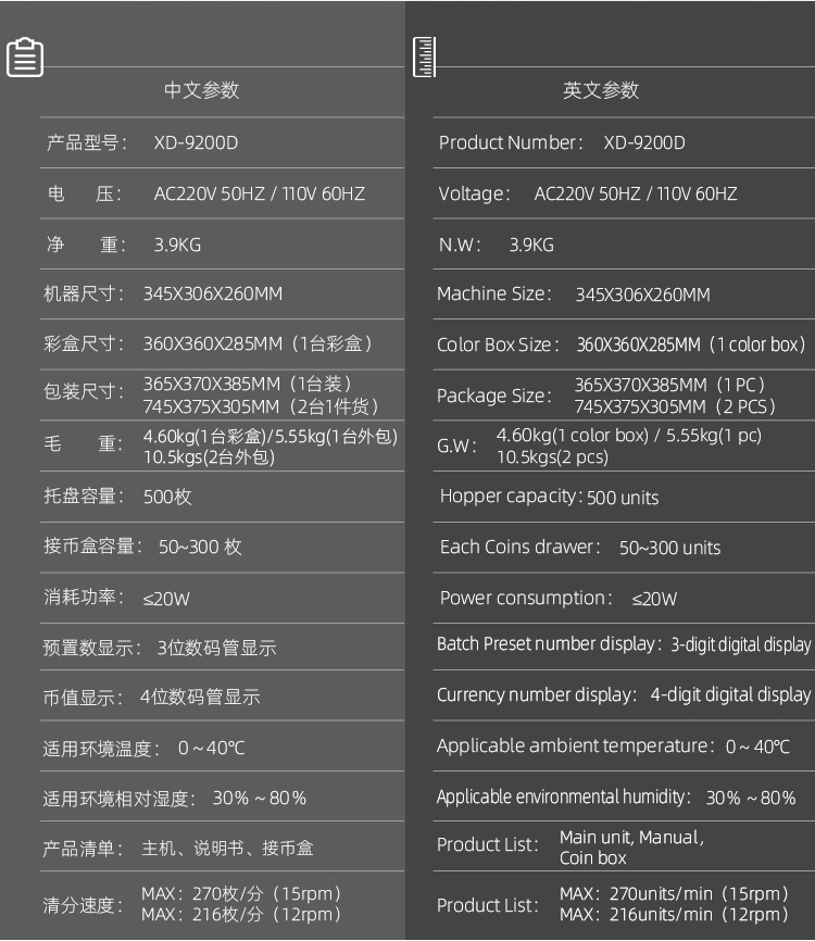 9200D详情_05.jpg?x-oss-process=image/format,png