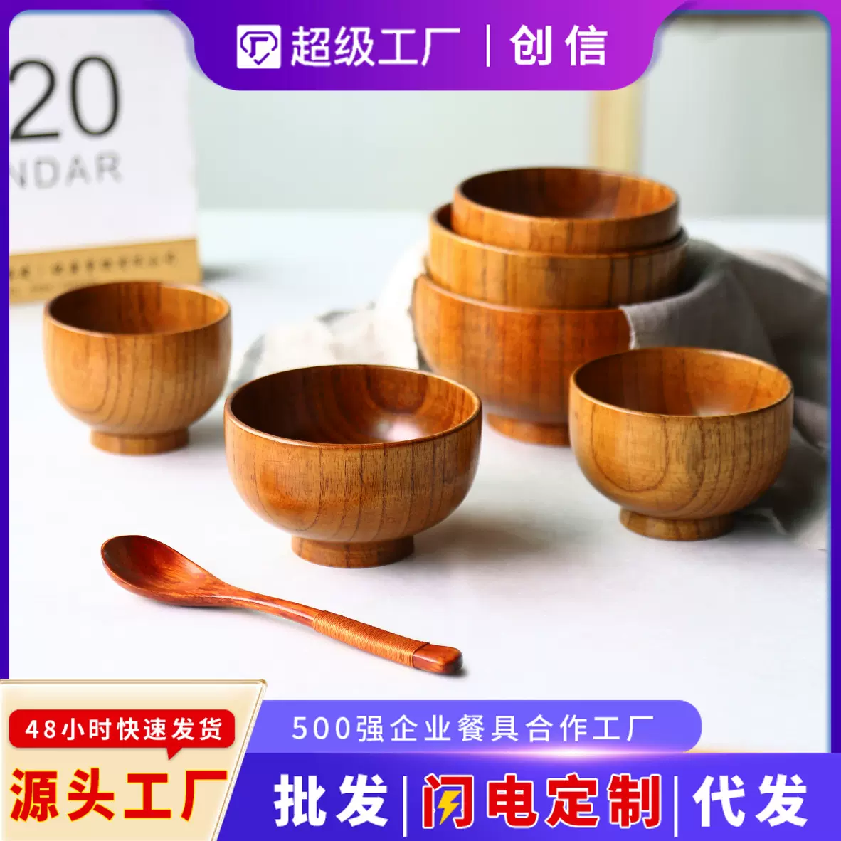 【出口日本】整木木碗家用防烫泡面碗实木日式餐具套装饭碗批发