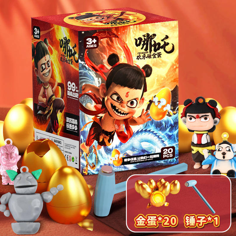 [선물박스] 나타 골든에그 크러쉬 20개입