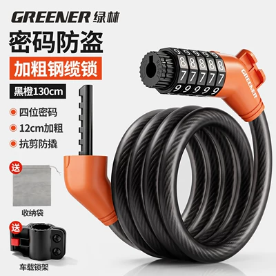Motorcycle Lock Mountain Bike Lock, Electric Bike Lock - five-digit-code120cm-long-12mm-thick-steel-cable-lock-comes-with-a-lock-stand-and-storage-bag