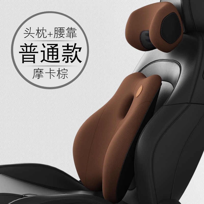 車の腰サポート、車のマッサージ腰サポートクッション、車のシート背もたれ腰クッション、運転腰サポート、腰サポート、ヘッドレスト|undefined