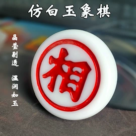 麻将;骰子、筹码;象棋、围棋