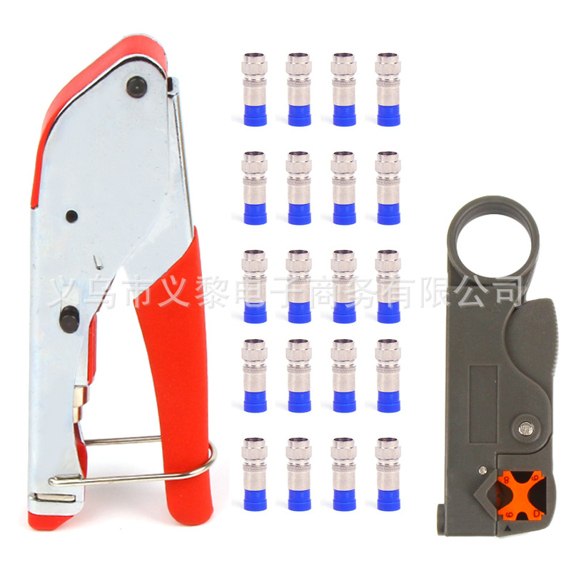同轴电缆挤压钳压线钳套装剥线钳套装网线钳套装组合五金工具
