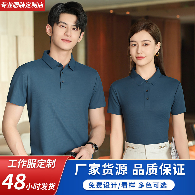 New high-end business president waffle polo shirt customized company boss private customized work clothes for middle-aged men New high-end business president waffle polo shirt customized company boss private customized work clothes for middle-aged men