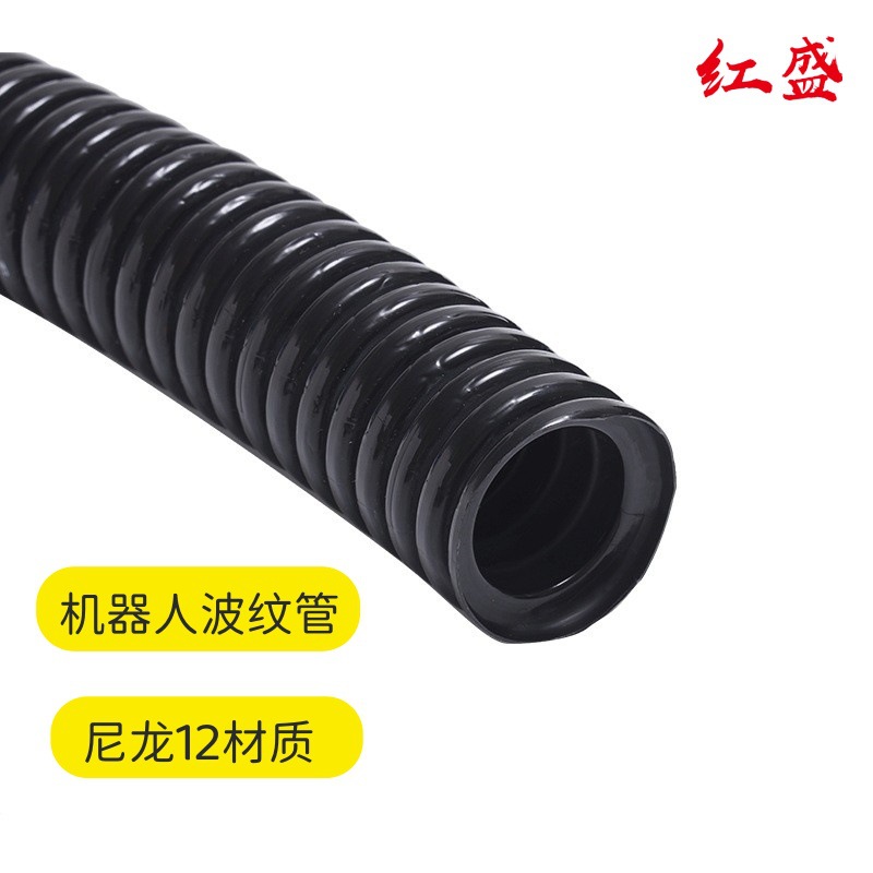 Murrplatik机器人高波纹波纹管 EWX-PAE尼龙12材质 机器人管线包