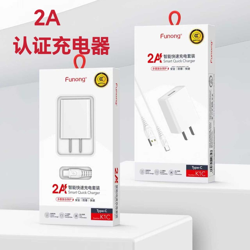 2A Smart Fast Charger Set with Type-C Interface, Suitable for Android Phones, Universal 3C Certified Charging Head 2A Smart Fast Charger Set with Type-C Interface, Suitable for Android Phones, Universal 3C Certified Charging Head