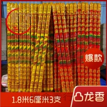 ͹����1.8��6����3֧���T��I���l�R����������ͨ�����