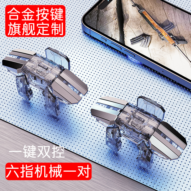 JS65 투명한 검정색 기계식 6개 손가락 쌍