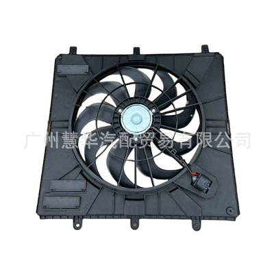 Fan C 00051512, Fan