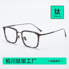 日系手作超轻钛架商务男大圆脸显瘦方框眼镜女防蓝光配近视V6042T