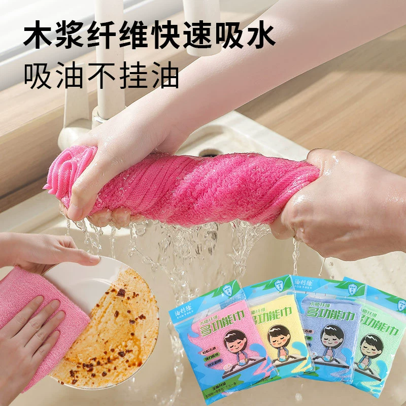 «30 Oil Removal Microfiber View Details Water Absorbent African Independent Station No»