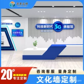 其他材料印刷;企业形象设计;广告板