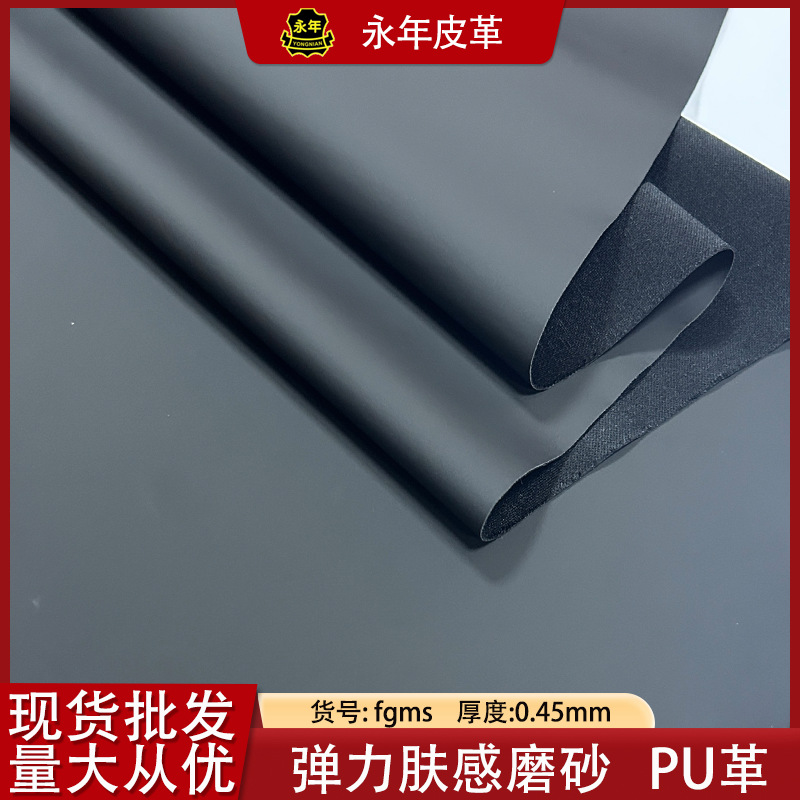 0.45MMĥɰƤϱ津ƹĥɰƽPUϳɸﵯĥɰ