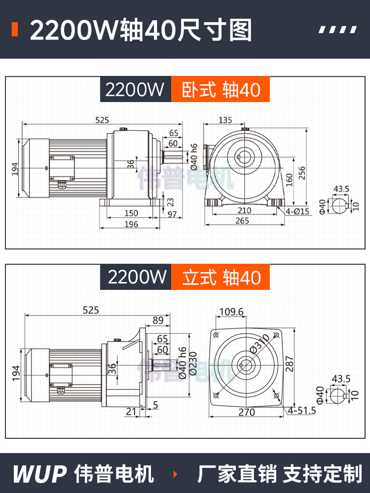 Motor de Reducción de Engranajes Trifásico Weipu de 380V, Motor de Velocidad Regulable de Frecuencia Variable de 220V, Motor de CA de Baja Velocidad Vertical y Horizontal