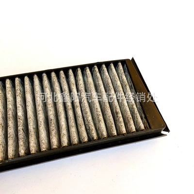 Filter Element Filter – Air conditioning filter