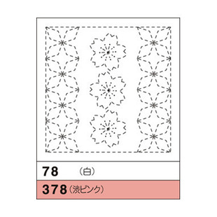 00225-78/378 Sashiko Embroidery Handkerchief Cloth Japan Olympus Brand