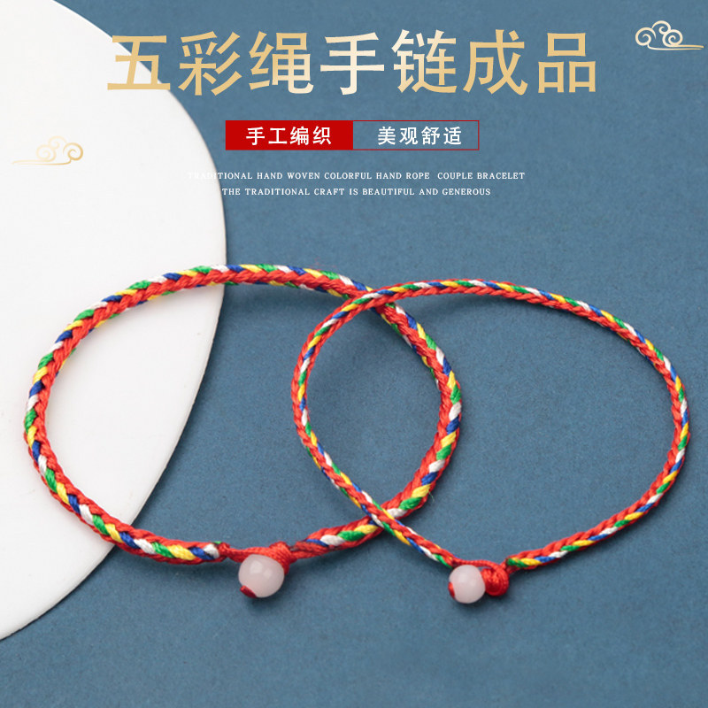 Dragon Boat Festival colorful rope hand-woven zongzi bracelet for children and adults, small zongzi, tiger sachet, ethnic style bracelet