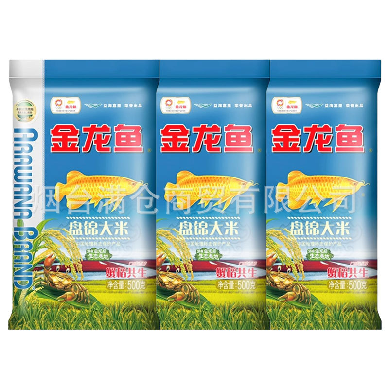金龙鱼家用小包装东北大米清香稻500g礼品长粒香大米1斤团购福利|undefined