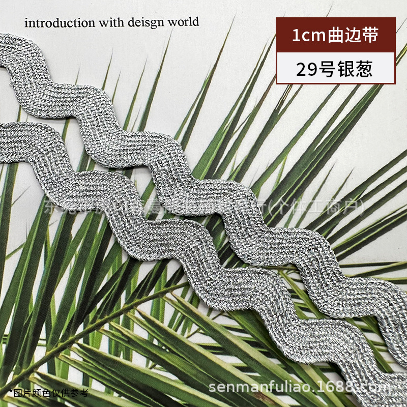 Color poliéster 1cm correa curva en forma de S encaje ondulado ropa cortina almohada falda decoración marinero accesorios