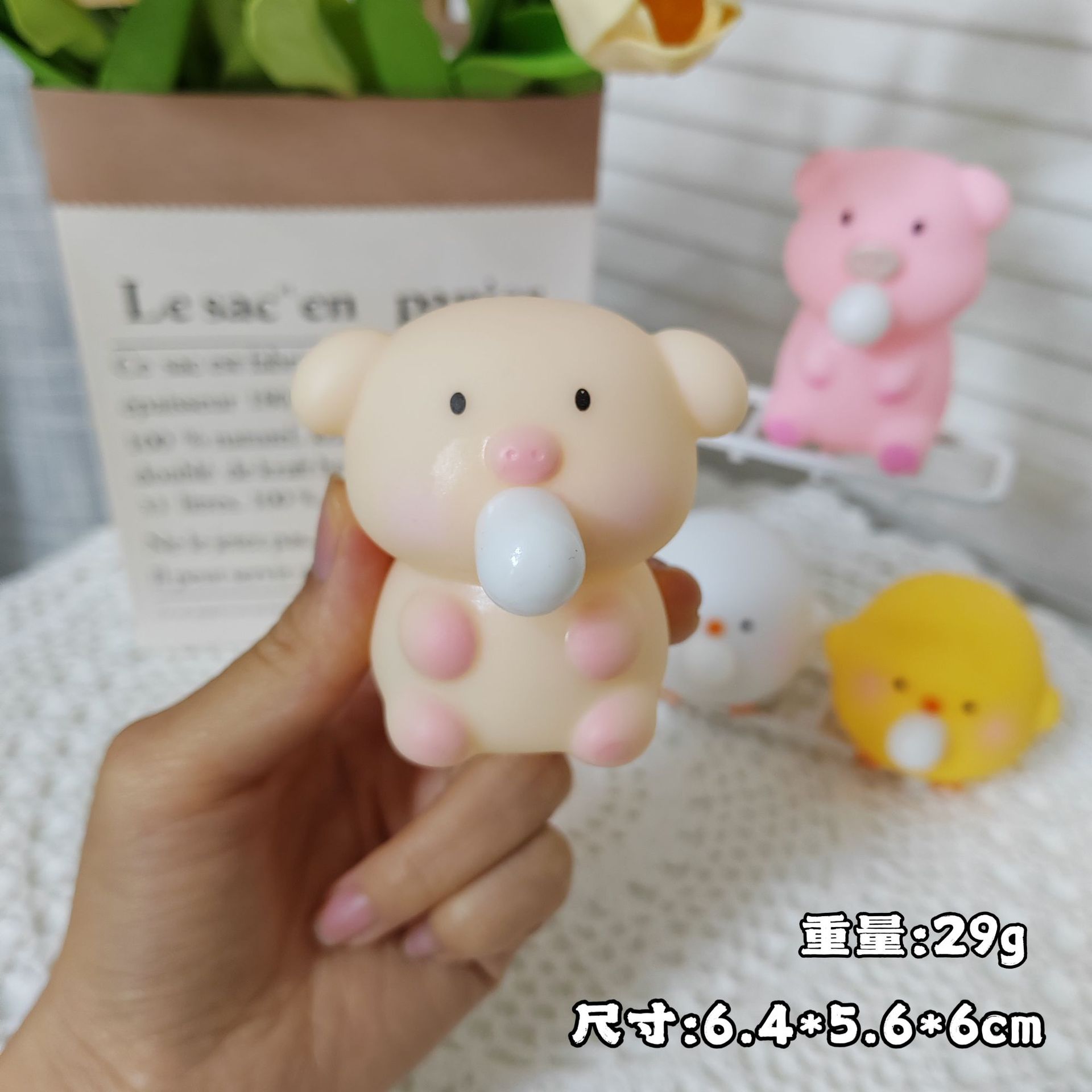 Spit Bubble/Dudu Pig