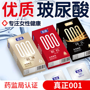 ���־á���Ʒ001���������׎��̴��w����ȫ�ײ�������Ȥ������Ʒ