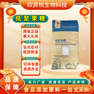 �F؛ �;۹���  �������@ ʳƷ����ζ�� 95% ˮ����ʳ�w�S ������