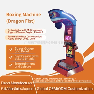 Force Meter Game Boxing Machine(Dragon Fist)  Arcade Equipme