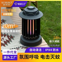 国境を越えたアマゾン屋外キャンプ灯防水照明ポータブル吊りキャンプ多機能炎蚊取り灯