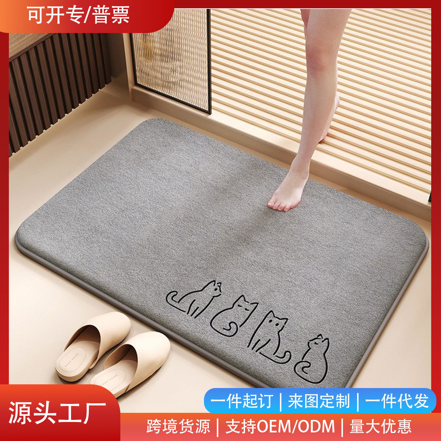 Bathroom Absorbent Floor Mat Toilet Thickened Foot Mat Toilet Door Non-slip Carpet Bathroom Special Quick-drying Door Mat
