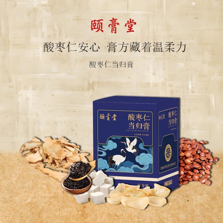 山東省寧善堂酸棗仁桑葚茯苓睡眠酸棗220g膏方仁抖音小紅書一件代発|undefined