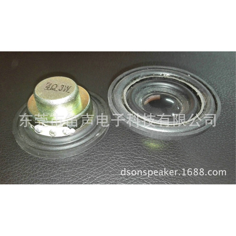 52/53/54 High quality Bluetooth speaker, 40 hanging PU edge small steel gun Bluetooth speaker