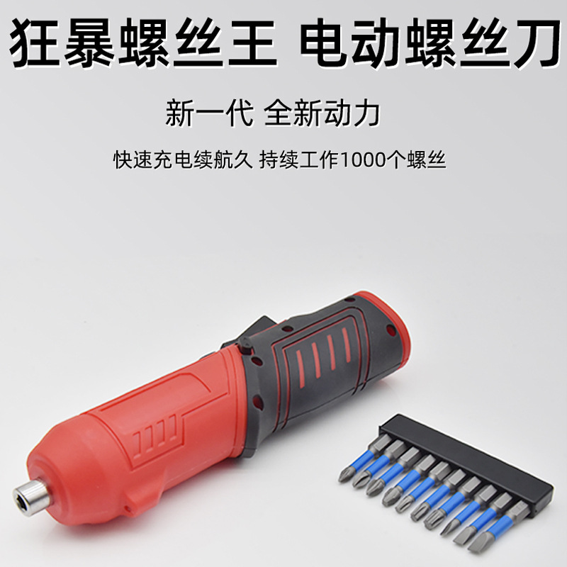 Perforación eléctrica de mano perforación de impacto perforación doméstica pequeña pistola perforación herramienta eléctrica de litio recargable martillo eléctrico multifuncional destornillador eléctrico