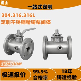 ���P䓾����T��һ�wʽ�������y��D���304/316/316L���趨���T��