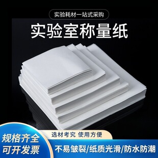 �Ӻ��Q����75/90/100/120/150mm ��10*10cm 500��/�����漈