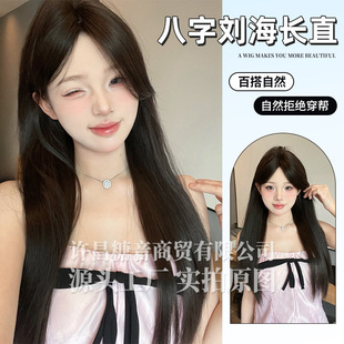 Sugar Tone Wig Wholesale Natural Wig Cross Border Summer Wig Women's Daily New Full Cover Wig