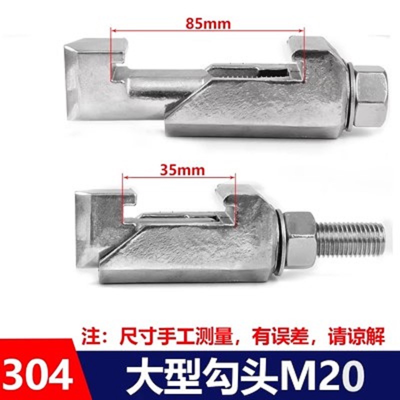 ��շ�����ǯ�������˿��M8/M10/M12 WGR Rathmann Manway Clamp